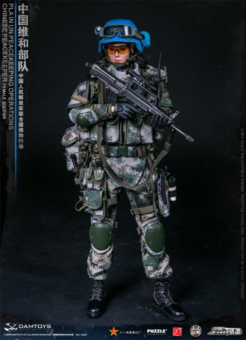 送料無料 1/6 DAMTOYS 78067 国際連合平和維持軍 中国美人兵士 - 1/6 