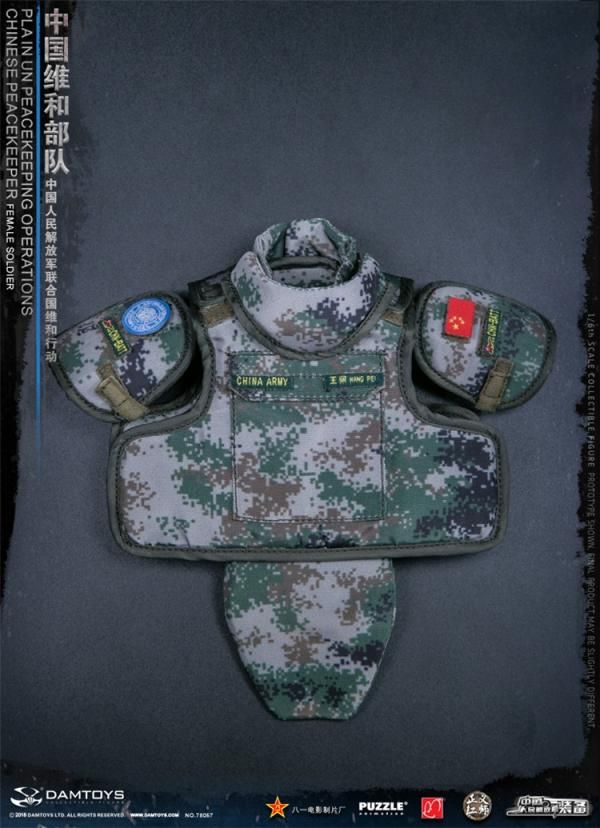 送料無料 1/6 DAMTOYS 78067 国際連合平和維持軍 中国美人兵士