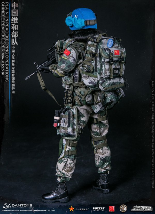 送料無料 1/6 DAMTOYS 78067 国際連合平和維持軍 中国美人兵士 - 1/6フィギュアの通販、予約なら トイザキュート Since  2008