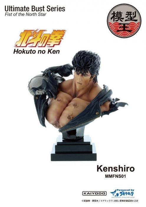 ケンタロス フィギュア 約10cm 1体送料 無料