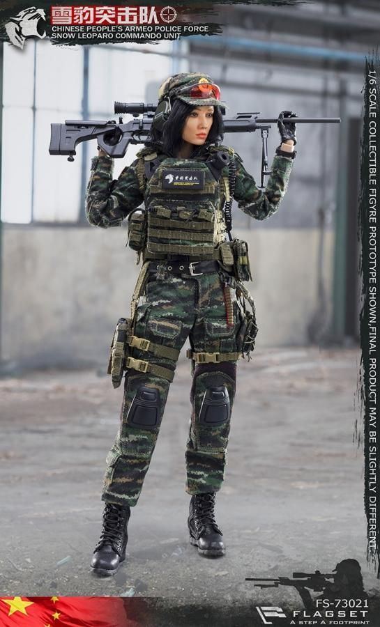 送料無料 1/6 FLAGSET FS73021 中国雪豹突撃隊 美人スナイパー