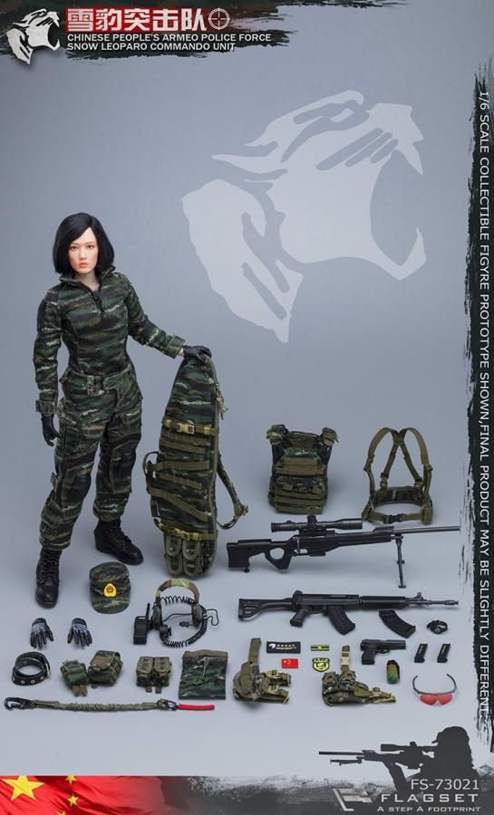 FLAGSET 1/6 中国人民武装警察部隊 雪豹突撃隊 女性 スナイパー