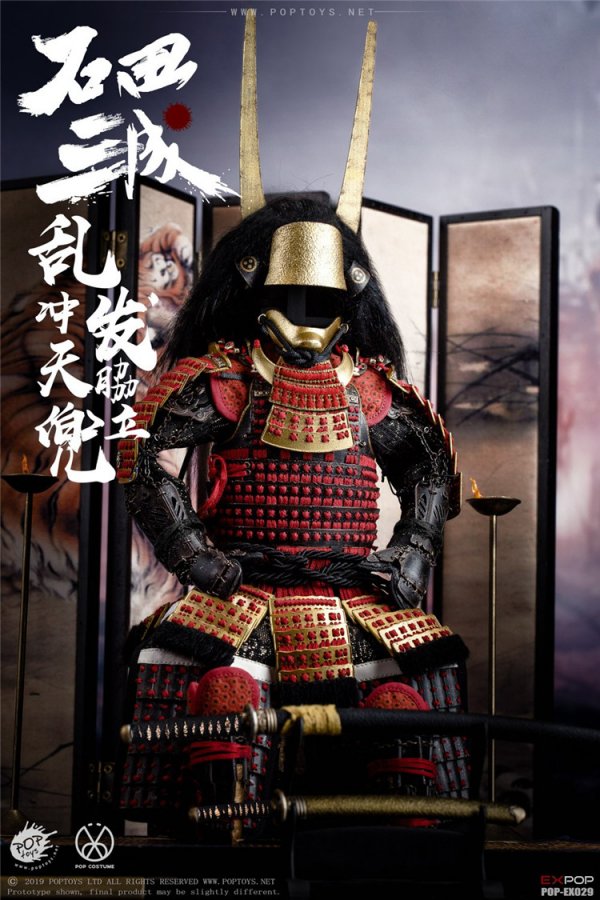 送料無料 1/6 POPTOYS EX029 安土桃山時代武将・大名 石田 三成 ヘッド 