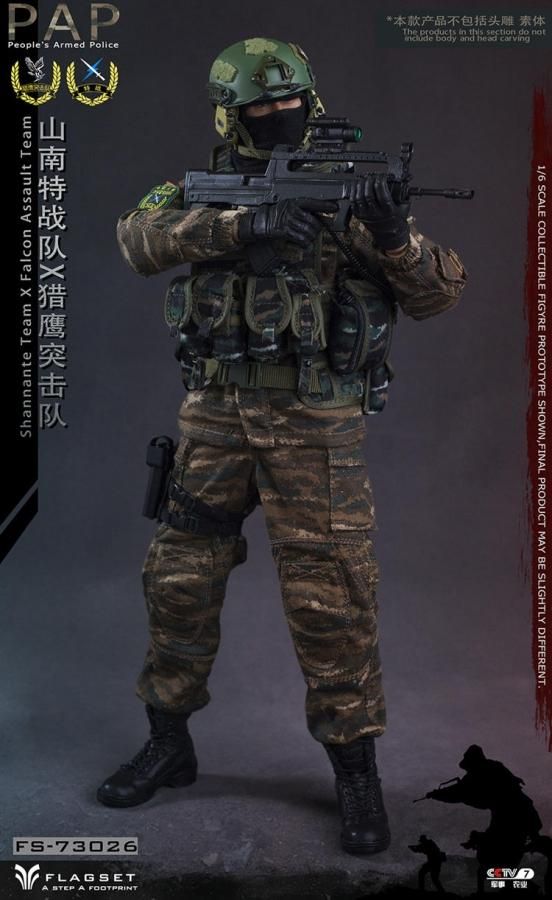 送料無料 1/6 Flagset FS73026 中国人民解放軍特殊作戦部隊 対テロ部隊 