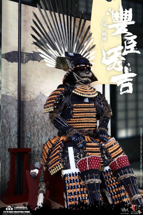 送料無料 1/6 COOMODEL SE082 Empire Series-Toyotomi Hideyoshi