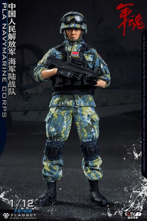 送料無料 1/12 FLAGSET FS73035 中国人民解放軍海軍陸戦隊 - 1/6