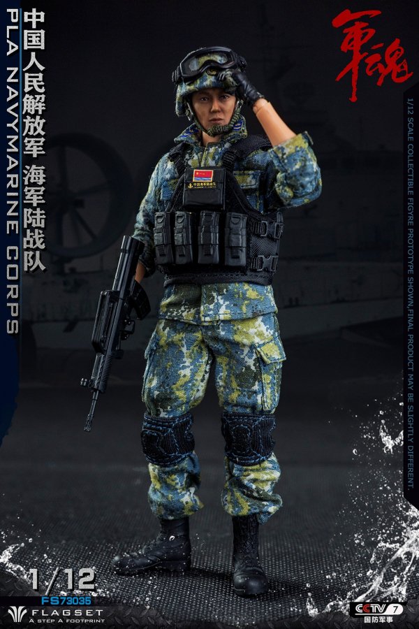 中国人民解放軍 陸軍 07式林地迷彩服セット - アウター