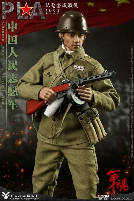 送料無料 1/6 FLAGSET FS-73037 朝鮮戦争 金城の戦い 中国人民