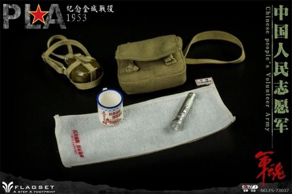 送料無料 1/6 FLAGSET FS-73037 朝鮮戦争 金城の戦い 中国人民