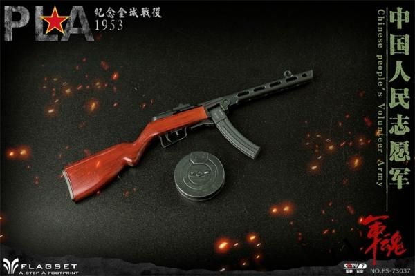送料無料 1/6 FLAGSET FS-73037 朝鮮戦争 金城の戦い 中国人民