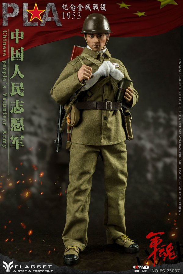 FLAGSET FS-73040北朝鮮人民軍ミリタリー 女性軍人1/6フィギュア