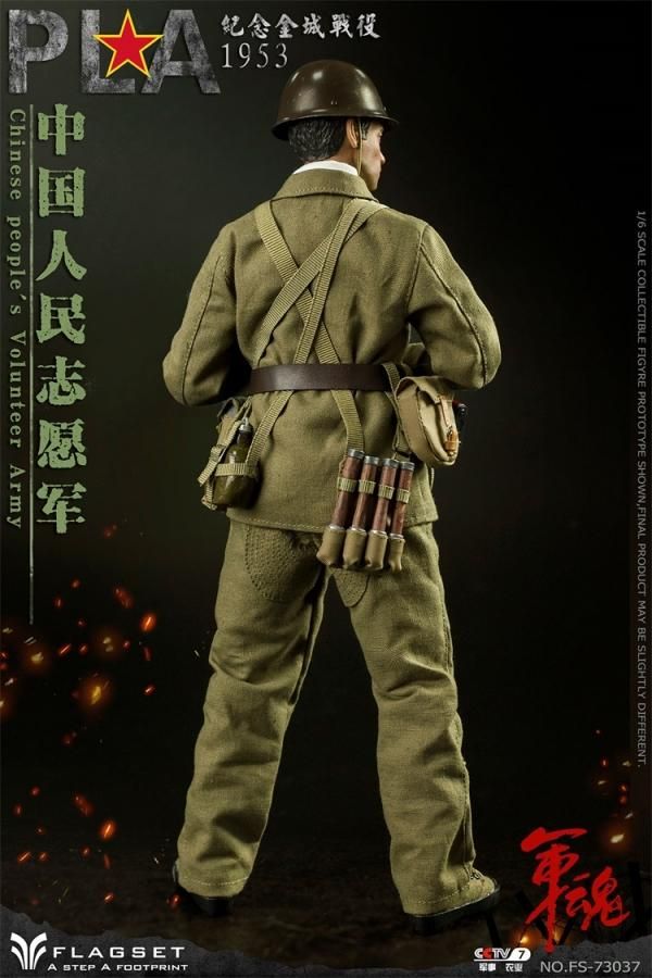 送料無料 1/6 FLAGSET FS-73037 朝鮮戦争 金城の戦い 中国人民