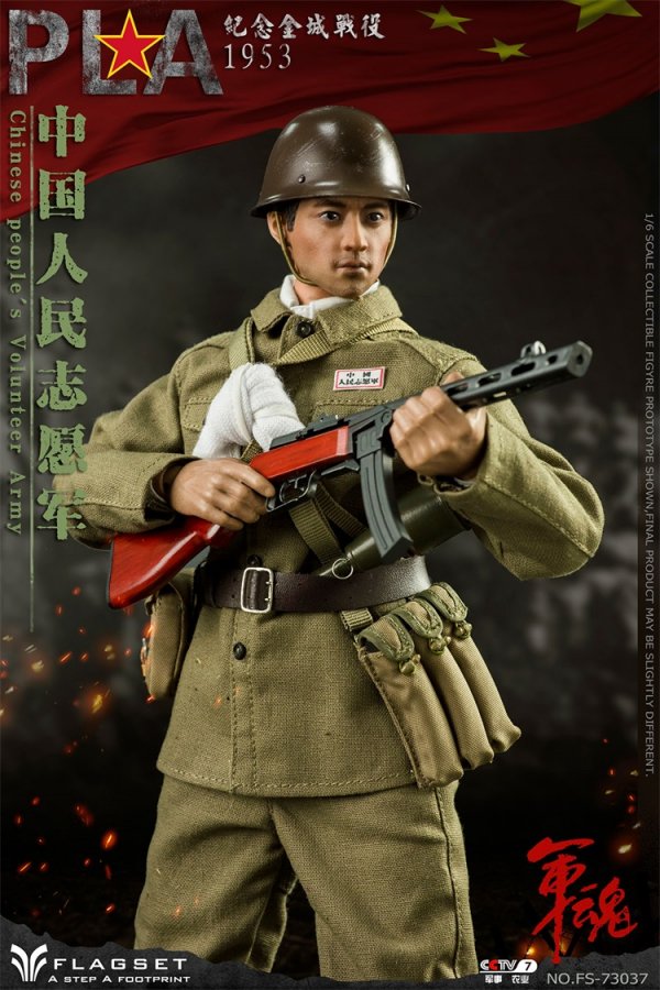 送料無料 1/6 FLAGSET FS-73037 朝鮮戦争 金城の戦い 中国人民志願軍 