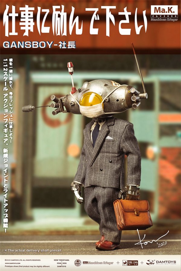 送料無料 1/12 DAMTOYS x COALDOG 横山宏 CS020 GANSBOY-社長 - 1/6