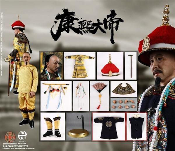 【帝】　★ 人形 康煕大帝 ★　開封品　関節可動 服脱着可　帝王系列 送料無料 1/6 303TOYS ES3006 The Great Kangxi Emperor 中国清の第4代