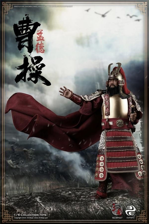 1/6(全高約３０ｃｍ）　蒼天航路　曹操孟徳　戦闘服ｖｅｒ　限定　リアルアクションヒーローズ 2mvetro Amazon | 三国志 蒼天航路 曹操孟徳＜宮廷服＞アクション