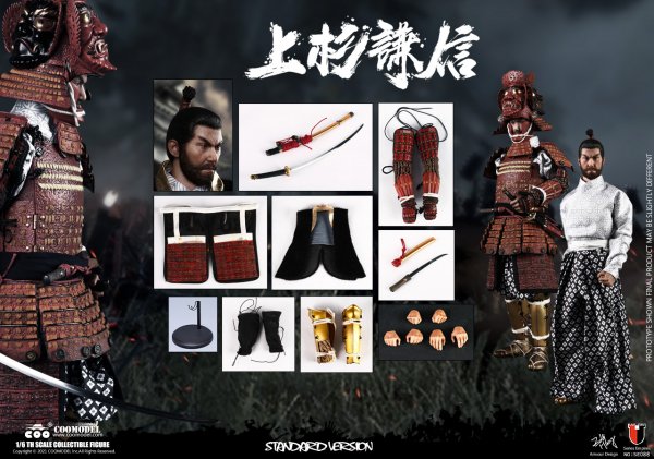 送料無料 1/6 COOMODEL SE088 THE GOD OF WAR 上杉謙信 - 1/6フィギュアの通販、予約なら トイザキュート  Since 2008