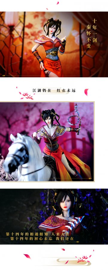 送料無料 1/6 The Legend of Qin 秦朝の輝く 赤練美人 - 1/6フィギュアの通販、予約なら トイザキュート Since 2008