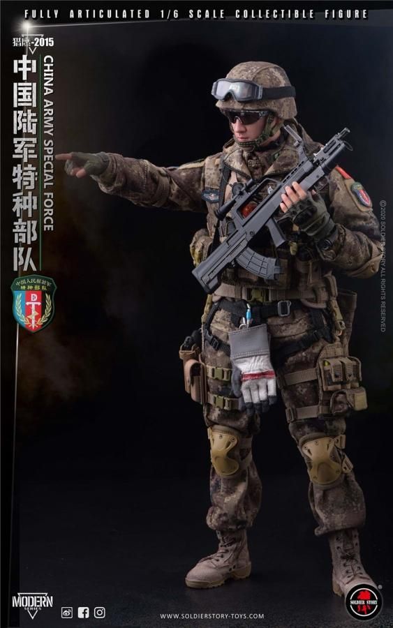 送料無料 1/6 Soldier Story SS-119 中国人民解放軍陸軍特殊部隊