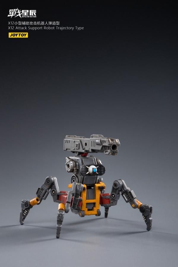 送料無料 1/18 JOYTOY JT0944 JT0951 X12 Attack-Support Robot