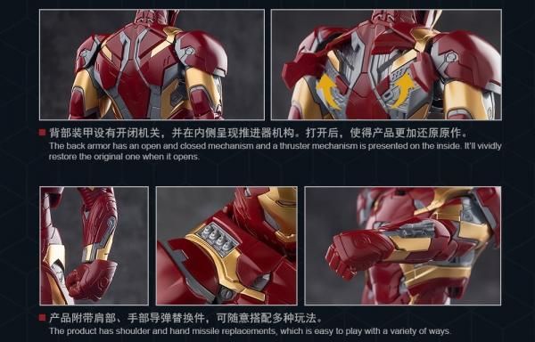 送料無料 1/9 御模道 Eastern Model EM2021002 アベンジャーズ