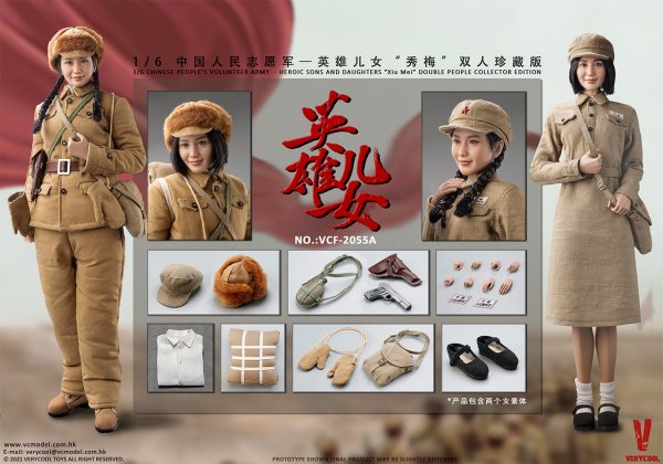 送料無料 1/6 VERYCOOL VCF-2055A 朝鮮戦争 中国人民志願軍 ダブル美人フルセット - 1/6フィギュアの通販、予約なら  トイザキュート Since 2008