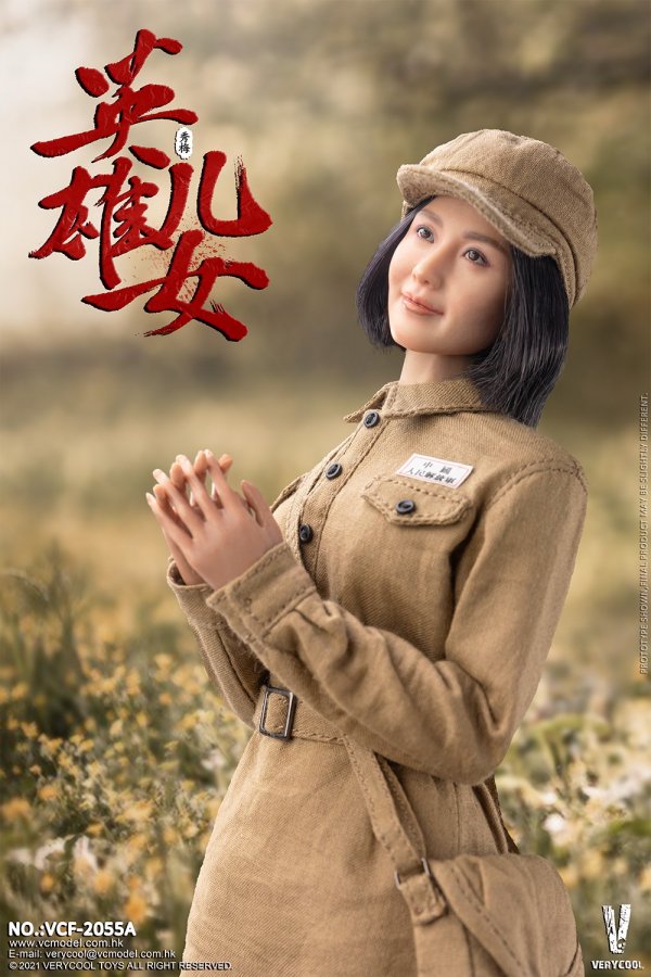 送料無料 1/6 VERYCOOL VCF-2055A 朝鮮戦争 中国人民志願軍 ダブル美人フルセット - 1/6フィギュアの通販、予約なら  トイザキュート Since 2008