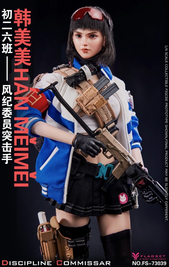 送料無料 1/6 FLAGSET FS-73039 美少女 中学校二年6組 HAN MEIMEI 風紀委員 アジアン女性フルセット - 1/6フィギュアの通販、予約なら  トイザキュート Since 2008