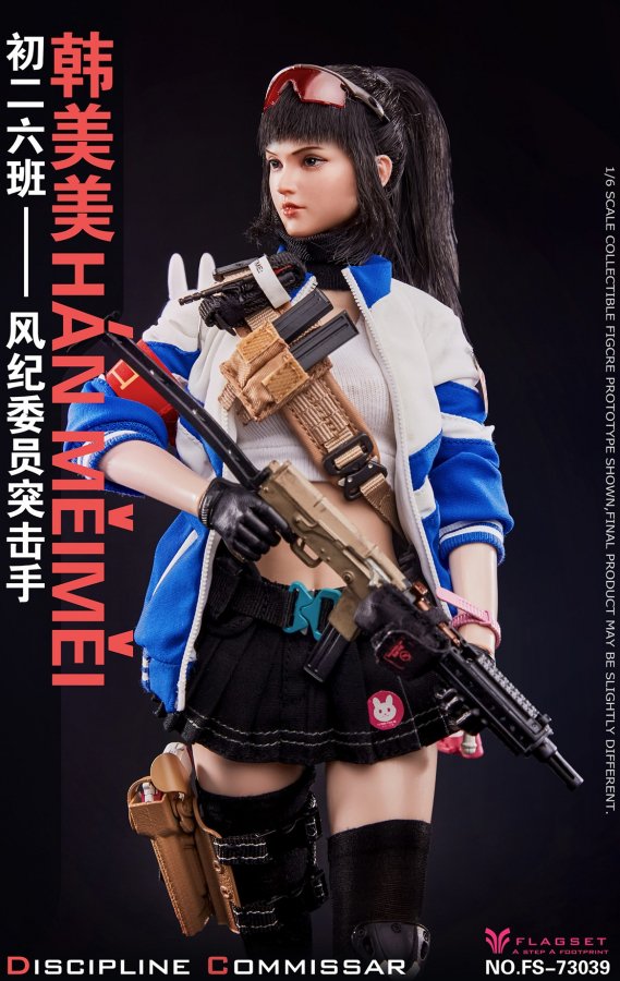 送料無料 1/6 FLAGSET FS-73039 美少女 中学校二年6組 HAN MEIMEI 風紀