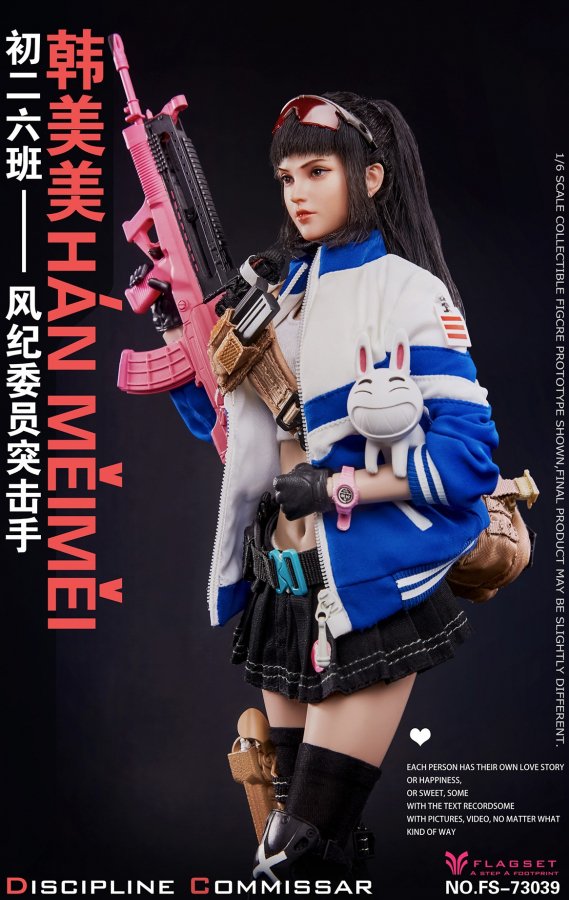 送料無料 1/6 FLAGSET FS-73039 美少女 中学校二年6組 HAN MEIMEI 風紀 ...