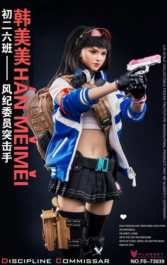 送料無料 1/6 FLAGSET FS-73039 美少女 中学校二年6組 HAN MEIMEI 風紀 ...