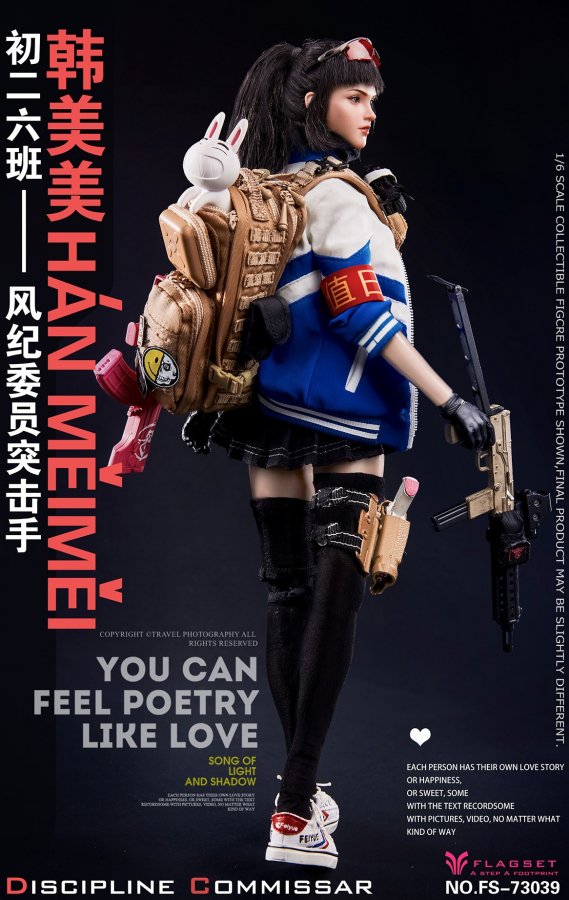 送料無料 1/6 FLAGSET FS-73039 美少女 中学校二年6組 HAN MEIMEI 風紀 ...