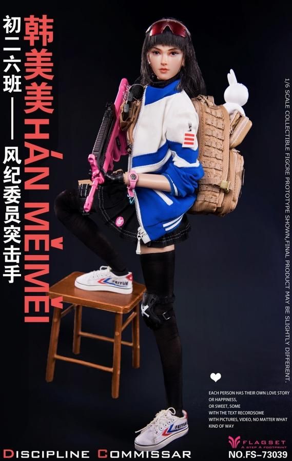 最終在庫 送料無料 1/6 FLAGSET FS-73039 美少女 中学校二年6組