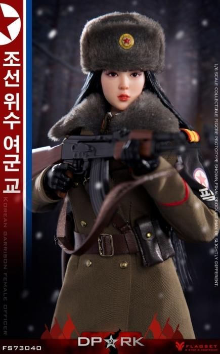 送料無料 1/6 FLAGSET FS-73040 朝鮮人民軍 金彩英 アジアン美人女性フルセット - 1/6フィギュアの通販、予約なら  トイザキュート Since 2008