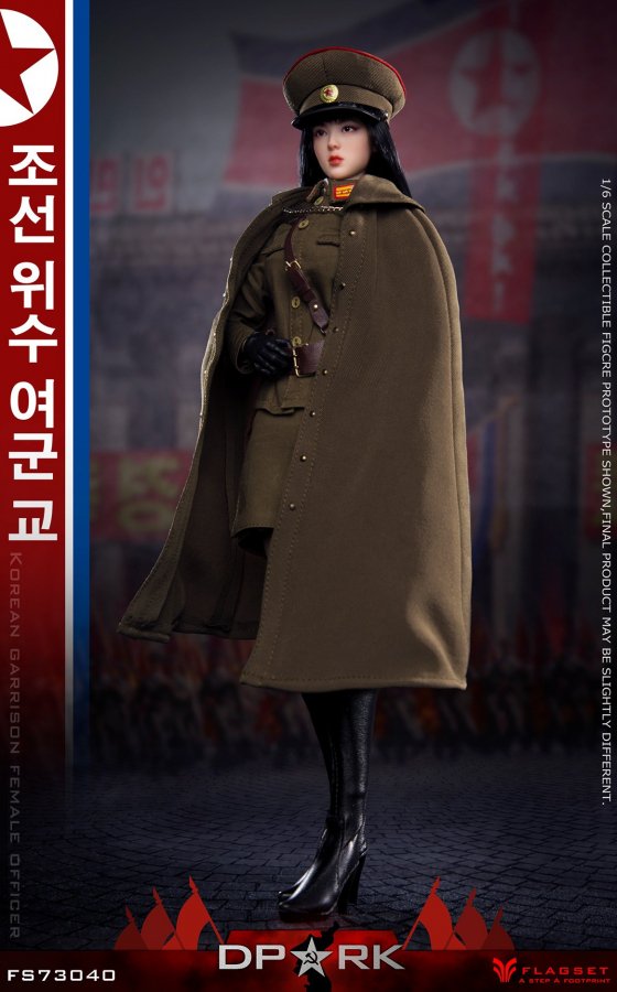 送料無料 1/6 FLAGSET FS-73040 朝鮮人民軍 金彩英 アジアン美人女性フルセット - 1/6フィギュアの通販、予約なら  トイザキュート Since 2008