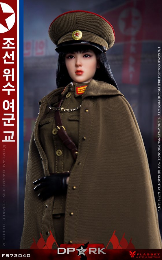 送料無料 1/6 FLAGSET FS-73040 朝鮮人民軍 金彩英 アジアン美人女性 ...