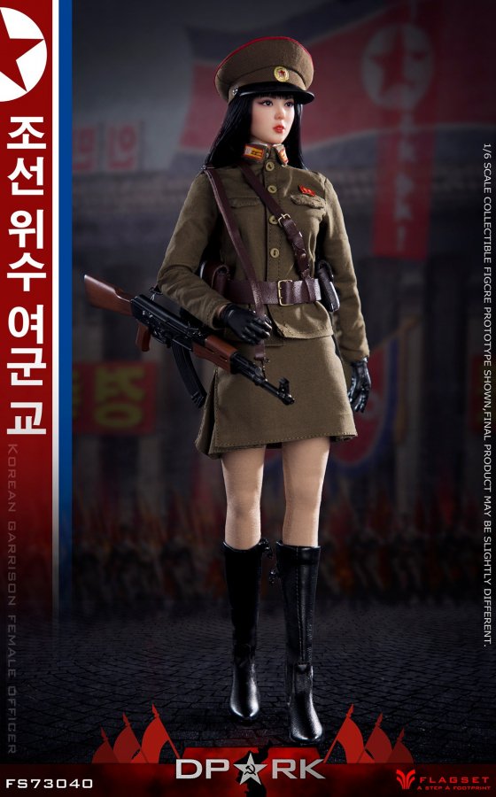 送料無料 1/6 FLAGSET FS-73040 朝鮮人民軍 金彩英 アジアン美人女性