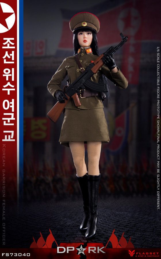 送料無料 1/6 FLAGSET FS-73040 朝鮮人民軍 金彩英 アジアン美人