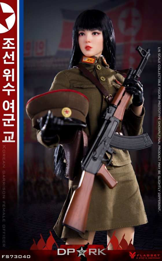 送料無料 1/6 FLAGSET FS-73040 朝鮮人民軍 金彩英 アジアン美人女性 