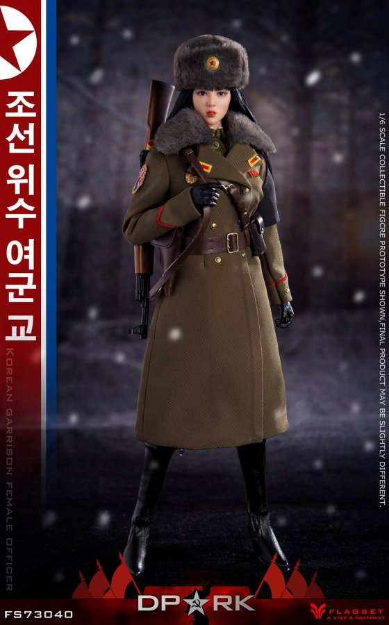 FLAGSET FS-73040北朝鮮人民軍ミリタリー 女性軍人1/6フィギュア