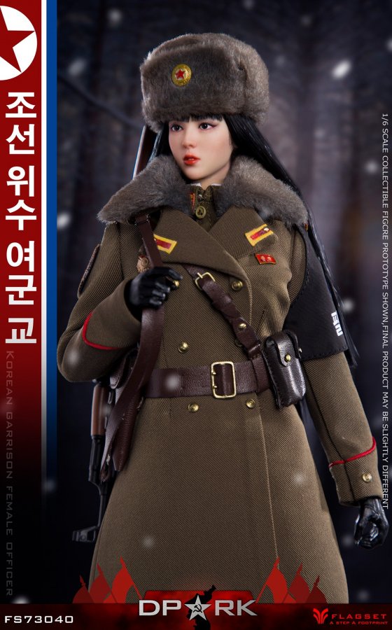 送料無料 1/6 FLAGSET FS-73040 朝鮮人民軍 金彩英 アジアン美人女性フルセット - 1/6フィギュアの通販、予約なら  トイザキュート Since 2008