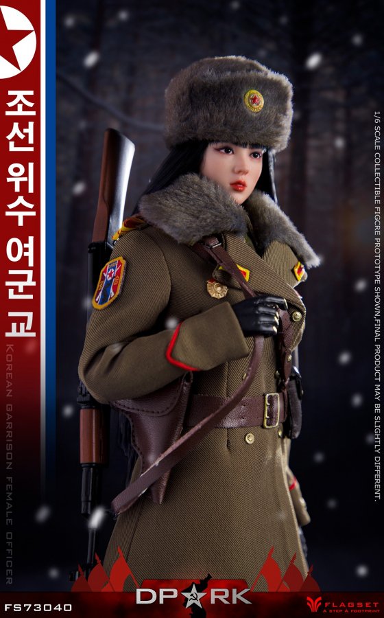 FLAGSET FS-73040北朝鮮人民軍ミリタリー 女性軍人1/6フィギュア