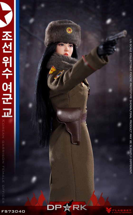 送料無料 1/6 FLAGSET FS-73040 朝鮮人民軍 金彩英 アジアン美人女性フルセット - 1/6フィギュアの通販、予約なら  トイザキュート Since 2008