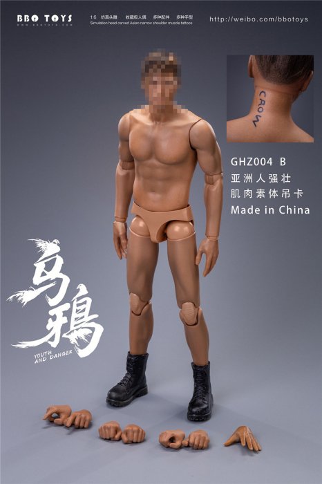 送料無料 1/6 BBOTOYS GHZ004B アジアン男性素体 ボディと靴 - 1/6