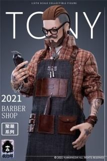 ̵ 1/6 YUANXINGSHI JC-001 Gathering Trend Series First Round---Oil head Barber Tony ե륻å