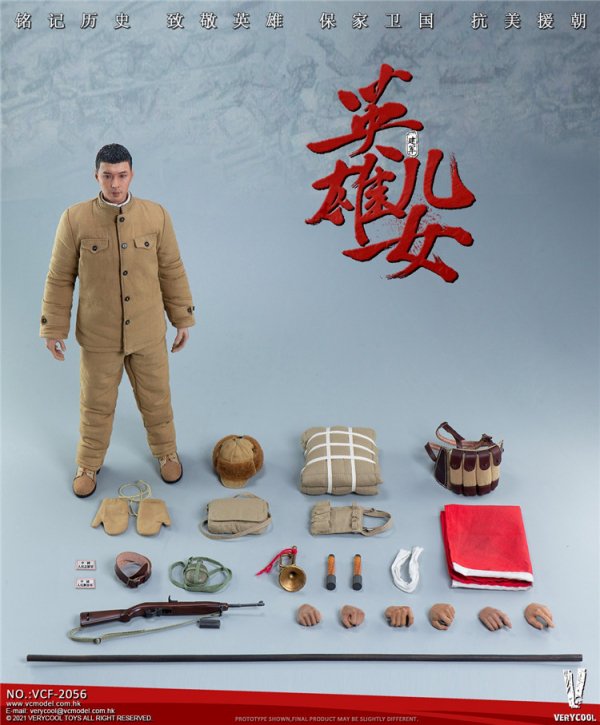 予約 送料無料 1/6 VERYCOOL VCF-2056 朝鮮戦争 中国人民志願軍 男性兵士 建軍 - 1/6フィギュアの通販、予約なら  トイザキュート Since 2008