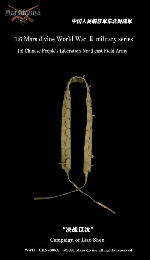 送料無料 予約 1/6 Marsdivine CHN-005A 中国東北人民解放軍
