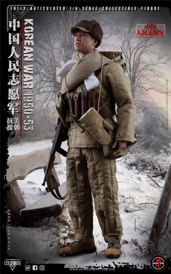 送料無料 1/6 SOLDIER STORY SS-124 朝鮮戦争 中国人民志願軍1950-53 
