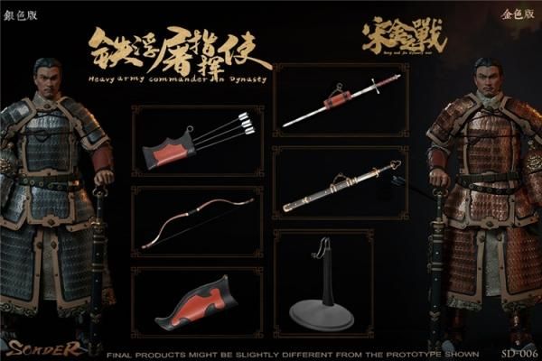 予約 送料無料 1/6 SONDER SD006 宋 王朝 将軍 宋金の戦い-鉄