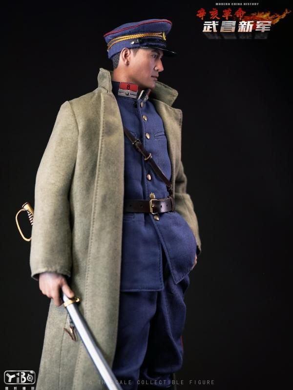 YIBOMODEL 辛亥革命武昌新軍 1/6 アクションフィギュア YIBOMODEL 辛亥革命武昌新軍 1/6 アクションフィギュア
